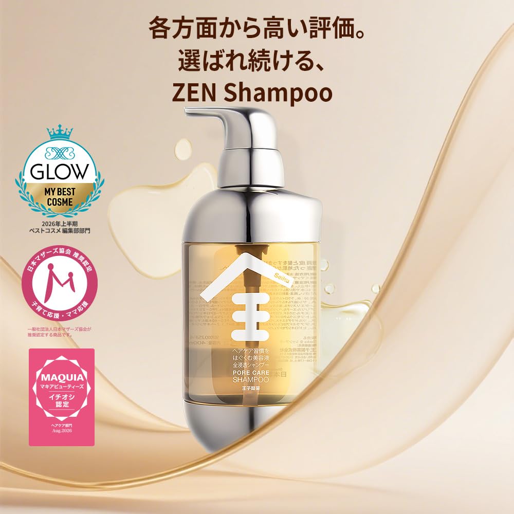 Amazon | Seika 全 シャンプー コンディショナー セット ZEN